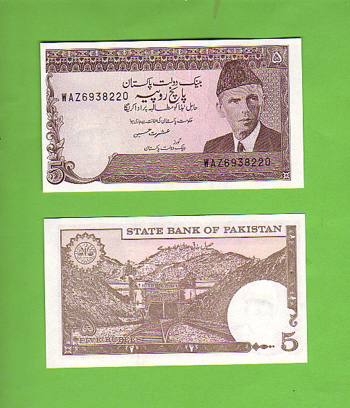 PAKISTAN - 5 Rupees/Jinnah/Railway Tunnel