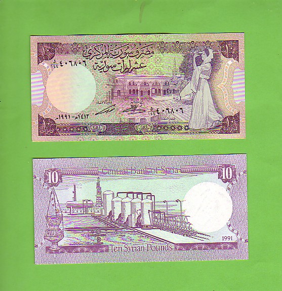 SYRIA - 10 Pounds/Oil Refinery
