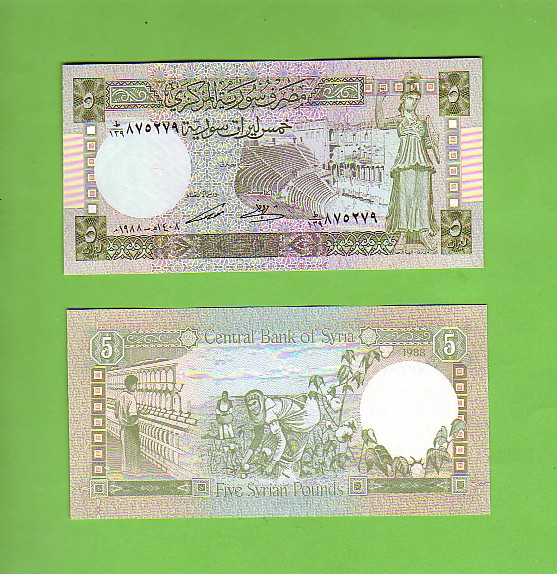 SYRIA - 5 Pounds/Picking Cotton