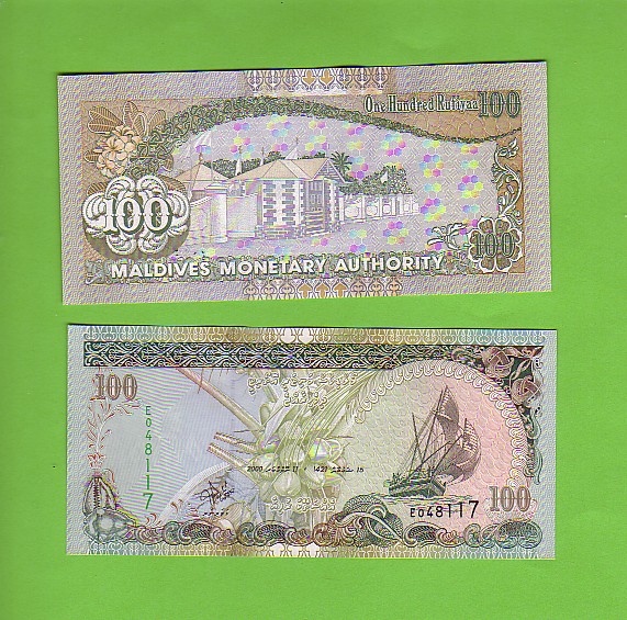 MALDIVE ISLANDS - 2000/100 Rufiyaa/Walled Compound