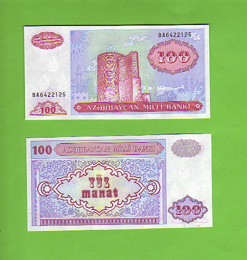 AZERBAIJAN - 100 Manat/Stone Tower