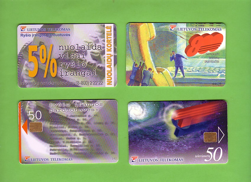 851c