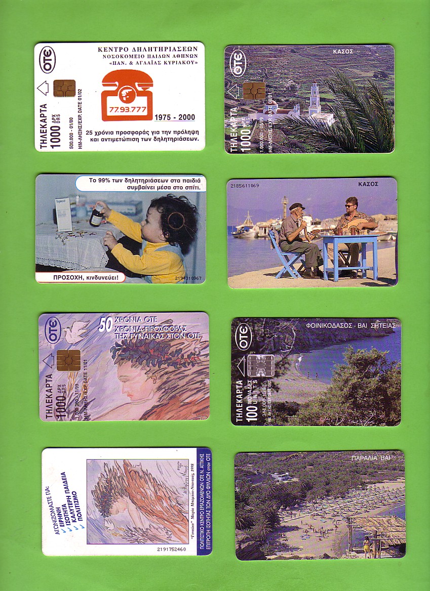 881a