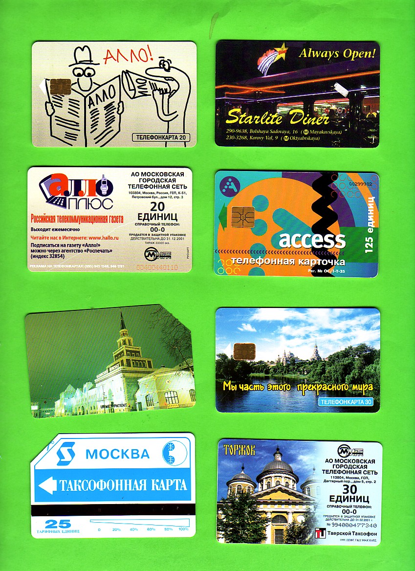 1984