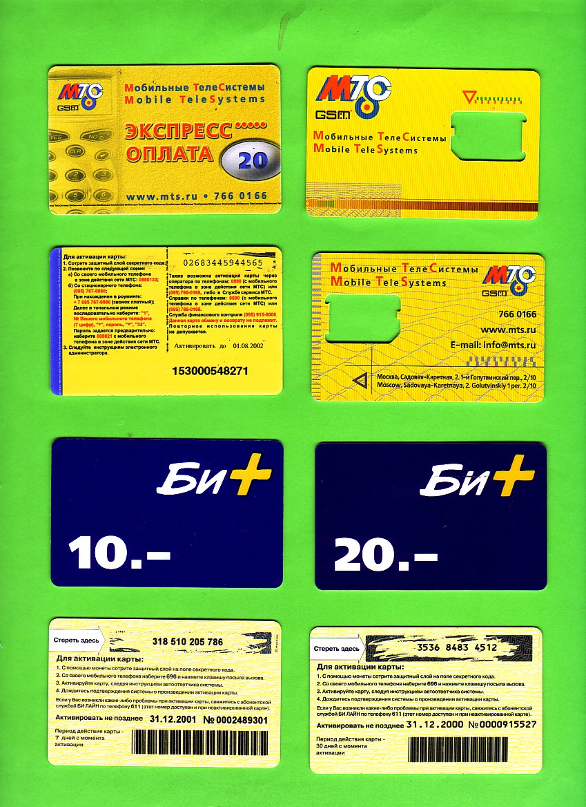 1985