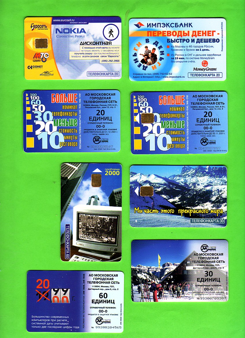 1988
