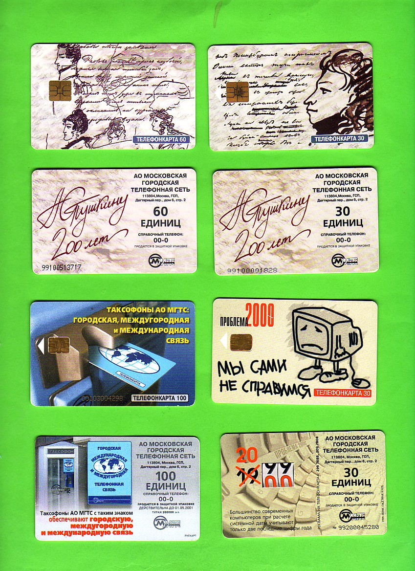 1989